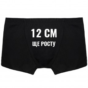 Чоловічі труси “12 см”, купити Чоловічі труси “12 см”
